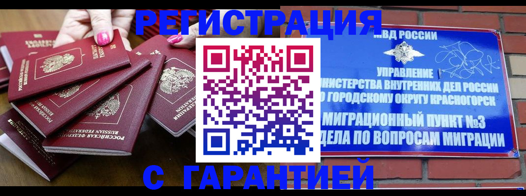 прописка для кредита в Новоуральске