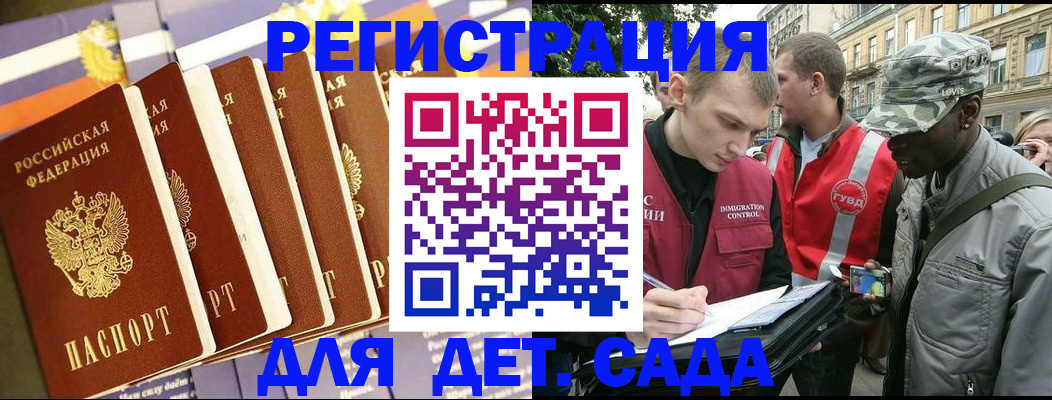 временная прописка в Новоуральске