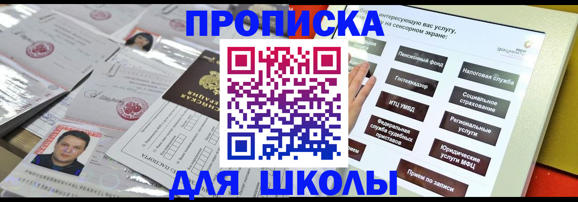 пропишу в квартире в Новоуральске